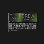 TEREA-BLACK-YELLOW-SGVAPEDELIVERY